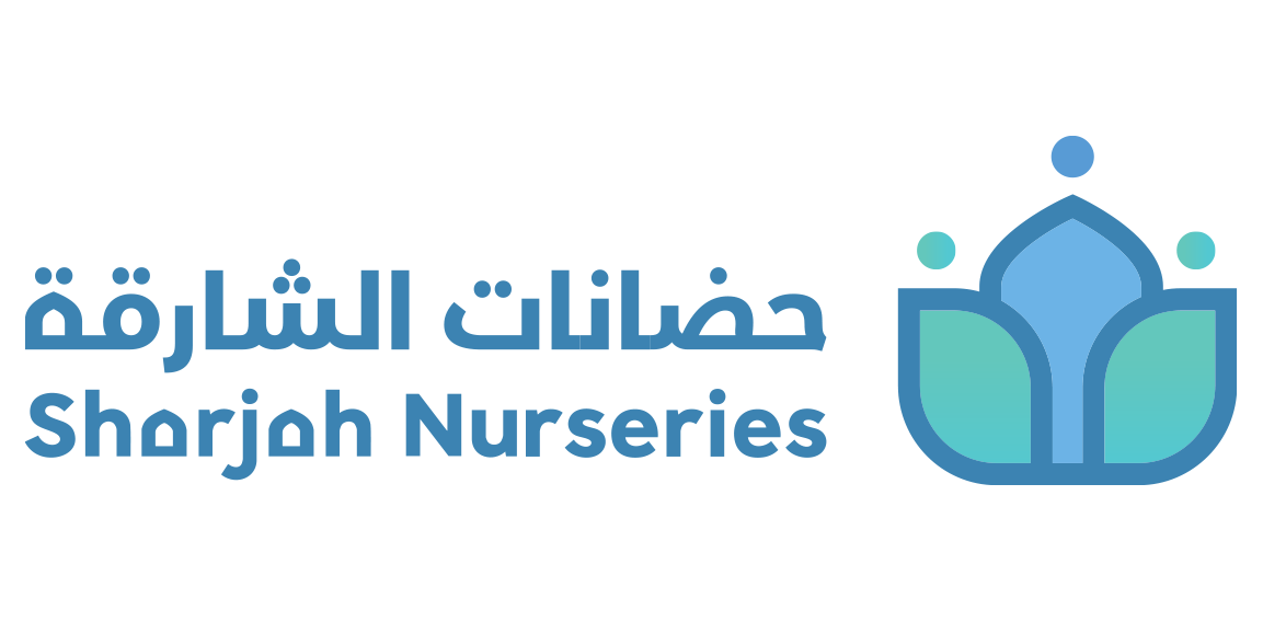 حضانات الشارقة - Sharjah Nurseries